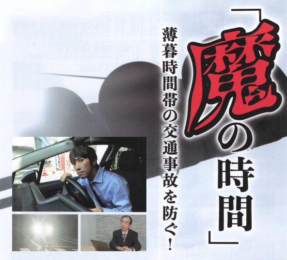 【事故患者独占プログラム】DVD全6巻+院内用交通事故案内DVD/テキスト1欠 貴重 施術・治療DVD 交通事故患者独占プログラム 柴田先生 治療