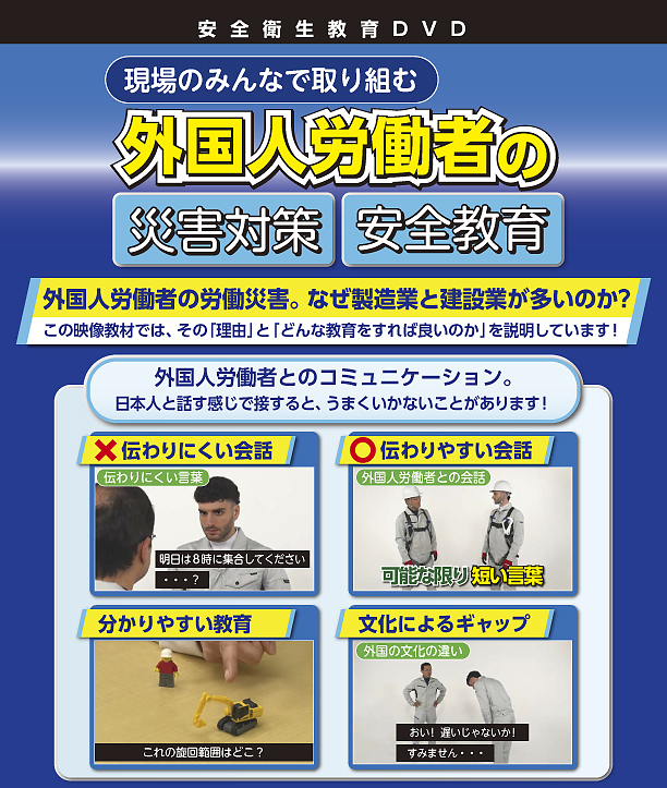 PR映画株式会社 | 産業訓練フィルムセンター 視聴覚教材ビデオ