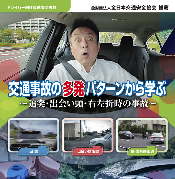 事故患者独占プログラムDVD全6巻+院内用交通事故案内DVD/テキストあり 貴重 施術・治療DVD 交通事故患者独占プログラム 柴田先生 治療